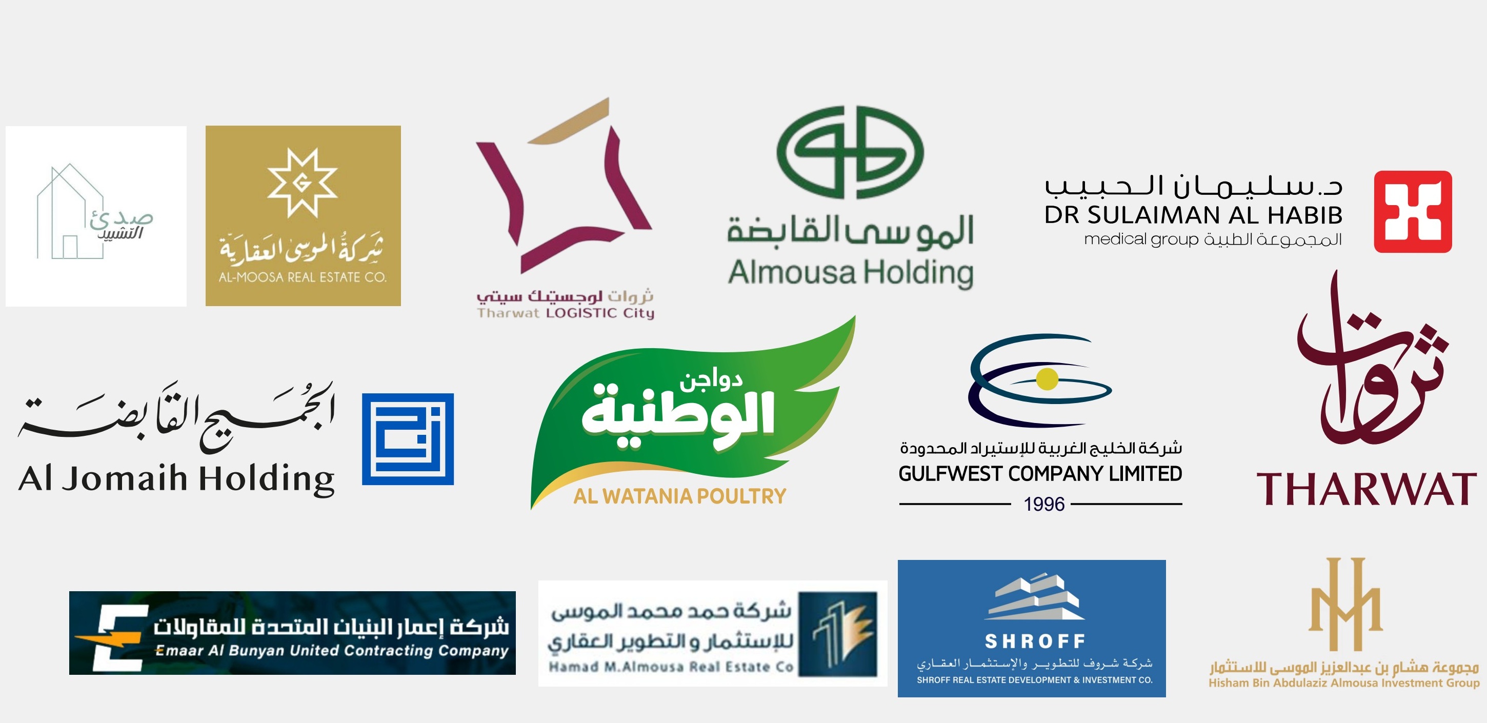 شعارات المستفيدين من خدمات شركة المحامي أحمد الشاطري